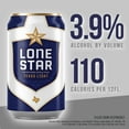 thumbnail image 5 of Lone Star Light, Domestic Lager, 12 Pack, 12 fl oz Can, 3.9% ABV, 5 of 8