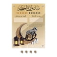 thumbnail image 2 of Abbracc Eid Mubarak Advent Calendar Fridge for Holiday Season Decor Accessory D, 2 of 7