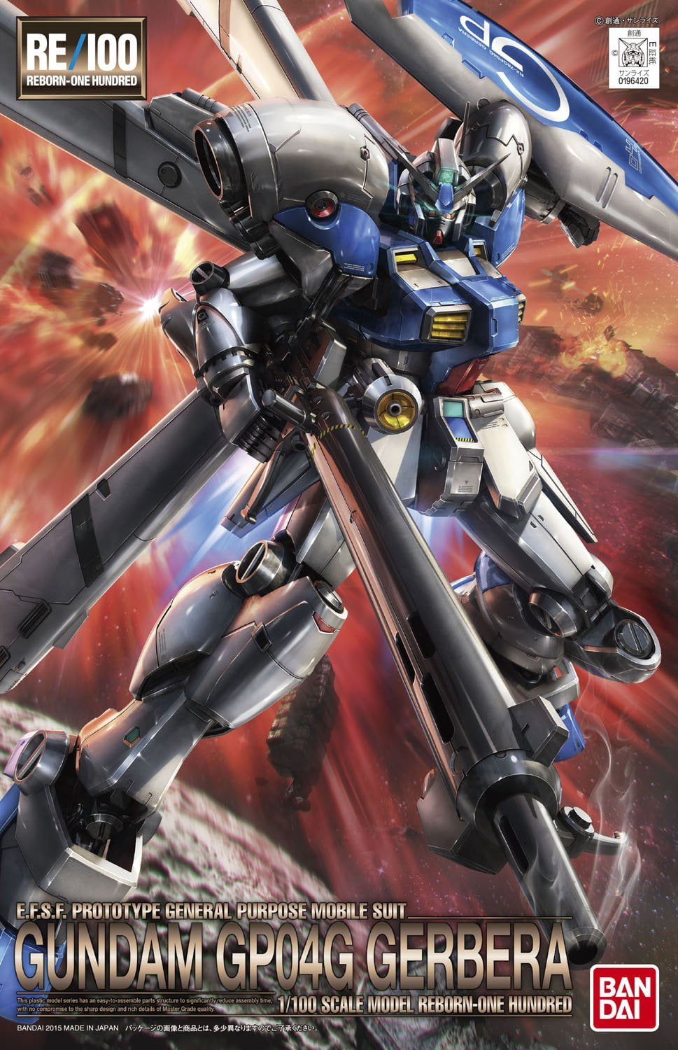 ガンプラ RE ガーベラ ディジェ mkⅢ ジョニー ロボット