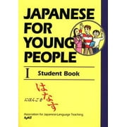 Japanese For Young People I: Student Book (Japanese for Young People Series) [Paperback - Used]