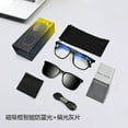 thumbnail image 4 of Lunettes audio Bluetooth Intelligentes, Appels, Écoute de Chansons, navigation, protection UV, Noir, 4 of 24