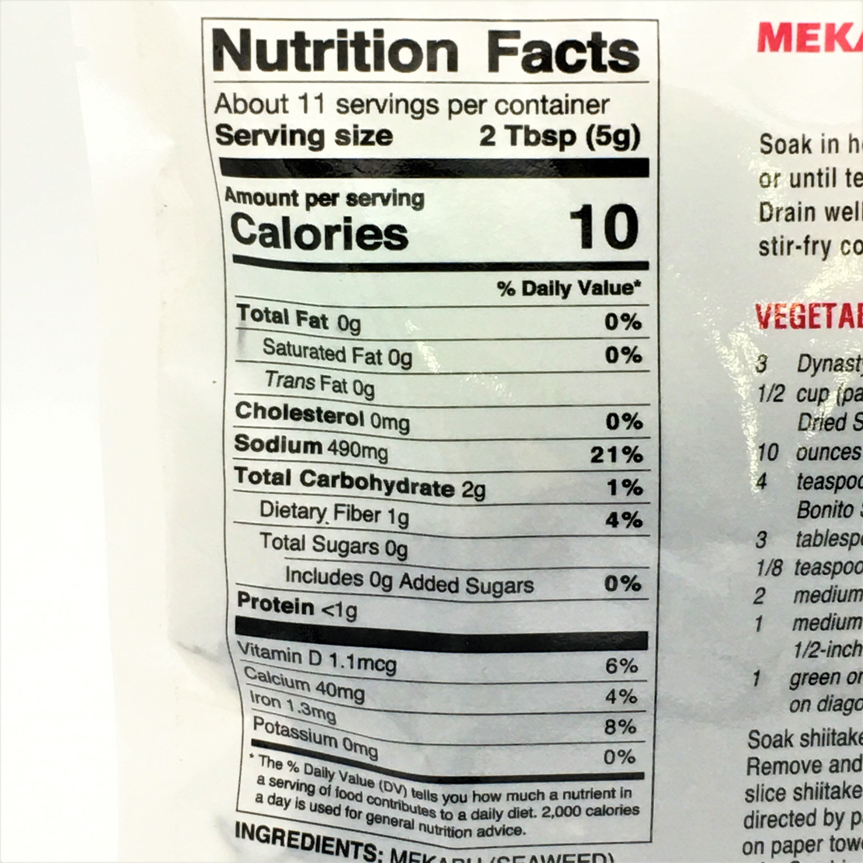 WEL-PAC Mekabu Dried Seaweed 2oz/ 56.7g - Walmart.com