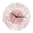 thumbnail image 1 of Reloj de pared de de caligrafía islámica, guardería musulmana, Sunnimix Reloj de pared, 1 of 7
