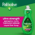 thumbnail image 3 of Palmolive Ultra Strength Dishwashing Liquid Original Scent 32.5 Oz. 2521723, 3 of 3
