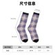 thumbnail image 3 of Balery Heart Check Plaid Calcetas Largas con Estampado para Hombre y Mujer – Suaves y Transpirables, Talla Única (US 5-11), 3 of 6