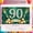1A, variant on -Encrusted 90th Birthday Banner Champagne Bottle Design Happy Birthday Display Gold Ribbon Accent Sparkling Stars Jubilee Backdrop for 90th Birthday Party Senior Celebration Family Gathering