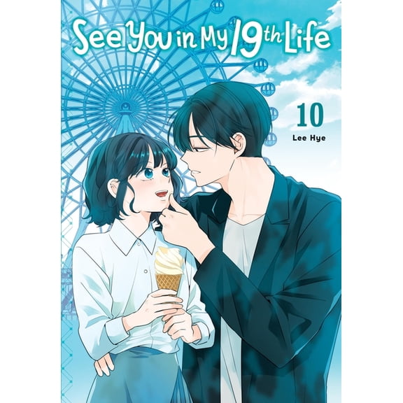 See You in My 19th Life See You in My 19th Life, Vol. 10, Book 10, (Paperback)