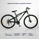 thumbnail image 3 of Bicicleta De Montaña Doble Suspensión Rodada 29 Neon XTRAIL Aluminio negro 29, 3 of 9