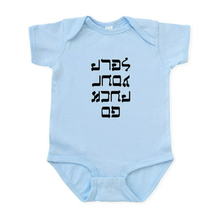 

CafePress - Go F K Yourself Infant Bodysuit - Baby Light Bodysuit Size Newborn - 24 Months