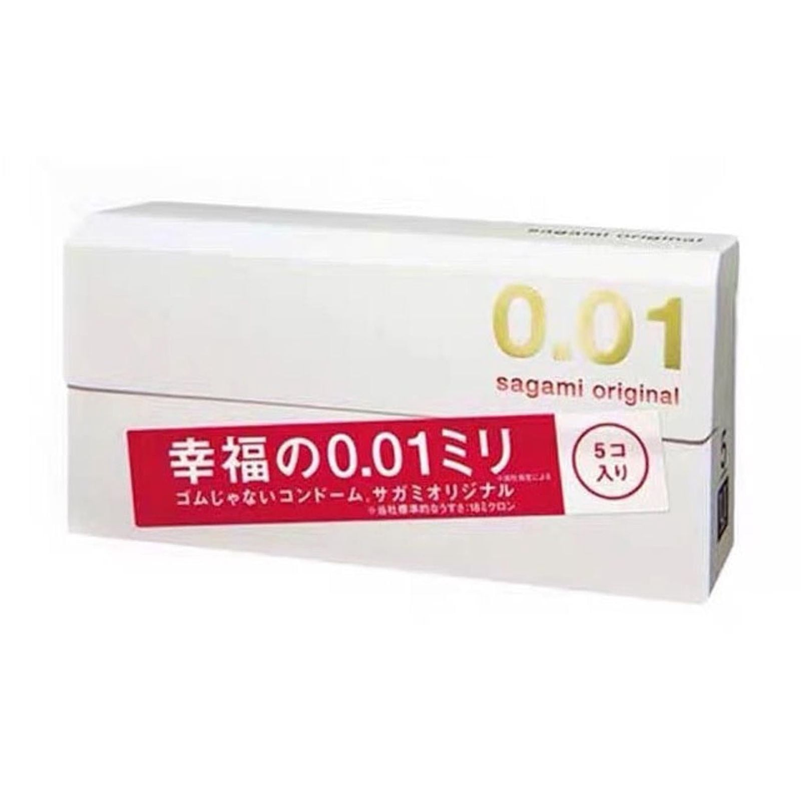 Sagami Japanese 001 Ultra Thin Condoms - 0.01mm Non-Latex Polyurethane, Natural Sensation, High Quality Japanese Brand, Safe & Makeup Organizers