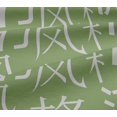 thumbnail image 6 of oneOone Viscose Jersey Light Green Fabric Abstracts Craft Projects Decor Fabric Printed By The Yard 60 Inch Wide-12, 6 of 7