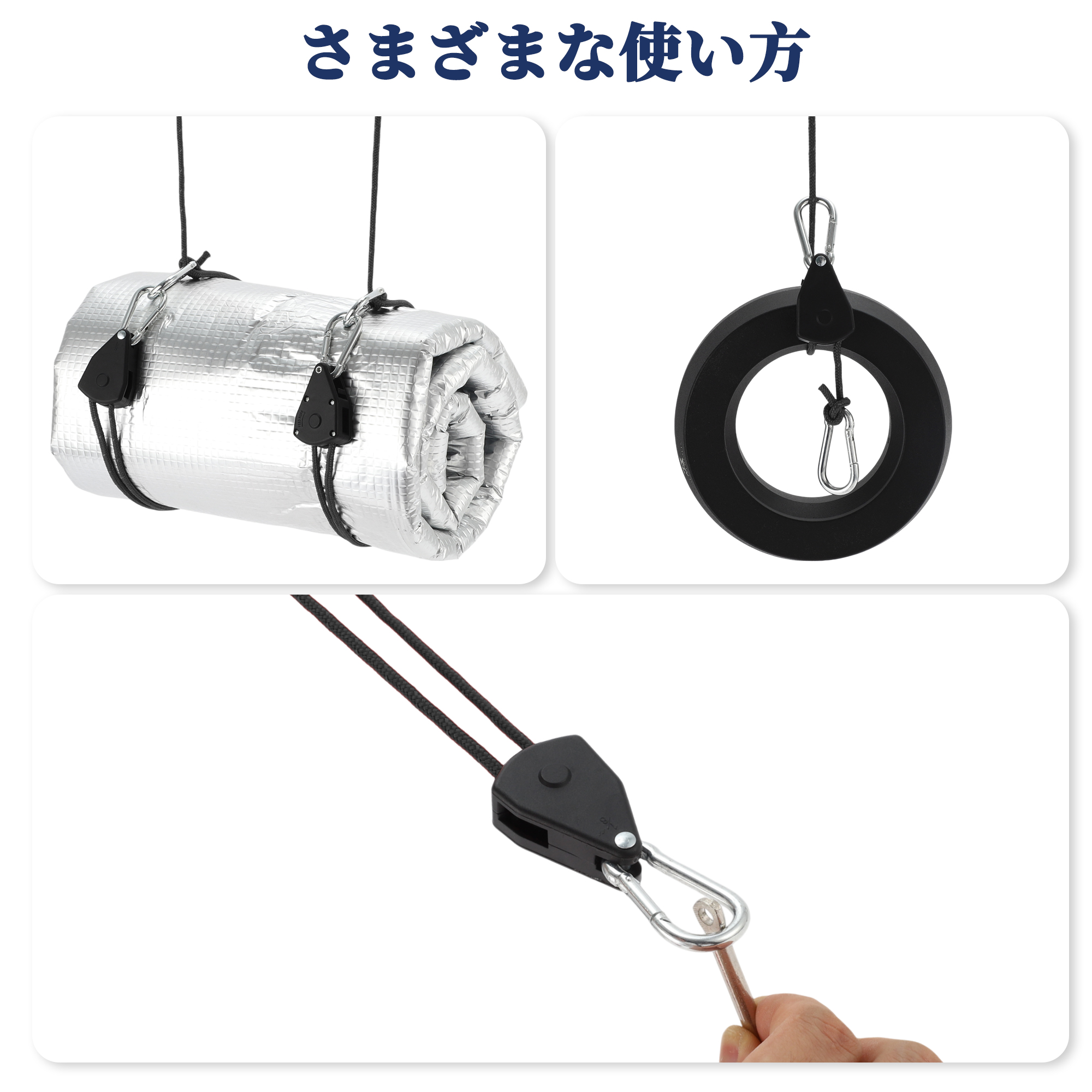 Unique Bargains 4Pcs Adjustable Tent Rope Hanger 12.8ft Black