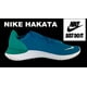 thumbnail image 2 of Ni - ke Size 12 - Ni - ke Hakata Blue Orbit, 2 of 5