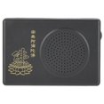 thumbnail image 1 of Black prayer machine dedicated to the single cycle hall of Amitabha Buddha (without battery), 1 of 4
