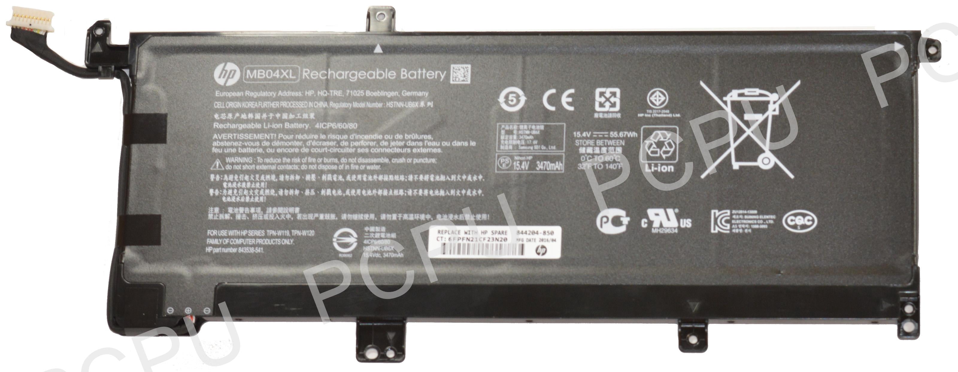 Аккумулятор hp mb04xl