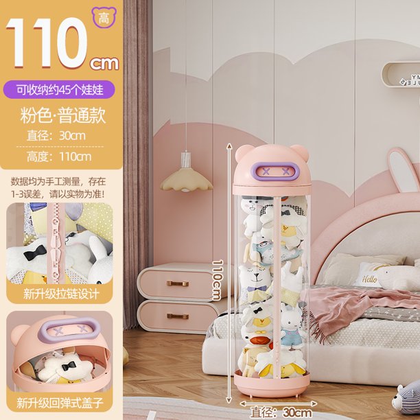 Cubo de almacenamiento de muñecas con cremallera, cesta de almacenamiento de muñecas de felpa, juguetes para niños, artefacto de tubo de almacenamiento transparente