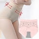 thumbnail image 4 of Simple High Waist Underwear for Women Breathable Skin-Friendy Lingerie for Women Daily Wear, 4 of 4