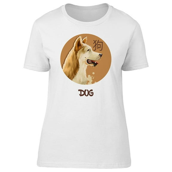 Chinese Horoscope Watercolor Dog Tee Men's -Image by Shutterstock