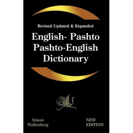 English - Pashto, Pashto - English Dictionary : A Modern Dictionary of the Pakhto, Pushto, Pukhto Pashtoe, Pashtu, Pushtu, Pushtoo, Pathan, or Afghan