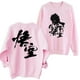 thumbnail image 3 of Sudadera con capucha de manga larga y cuello redondo de Black Myth Wukong Sun Wukong, 3 of 5
