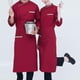 thumbnail image 5 of Ropa Chaqueta de manga larga unisex Catering Alimentos Uniformes Presione METRO, 5 of 9
