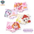 thumbnail image 4 of 4 piezas/set bolsa original ropa interior genuina de Paw Patrol para niñas Skye Rubble Liberty Eeverst Boxer Briefs pantalones cortos de algodón para bebés de cuatro estaciones, 4 of 5