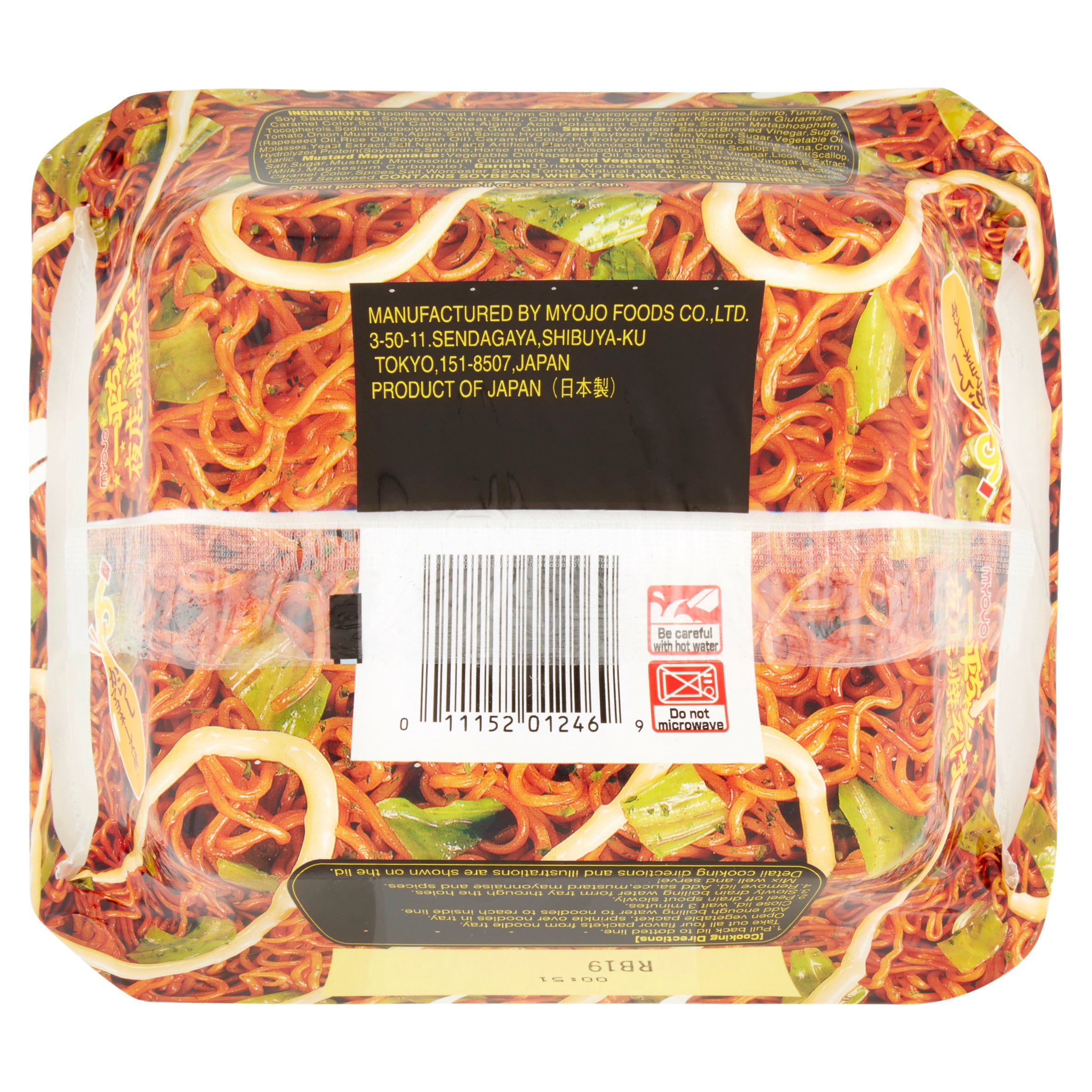 Myojo Ippeichan Yakisoba Japanese Style Instant Noodles, 4.77-Ounce Tubs (Pack of 12)