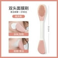thumbnail image 1 of Cepillo de doble cabezal para mascarilla facial, cepillo limpiador de poros, aplicador de película de barro, cepillo de belleza para mascarilla facial, cepillo de maquillaje, 1 of 1