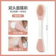 thumbnail image 1 of Brocha de maquillaje de doble cabezal, brocha para mascarilla facial, brocha limpiadora de poros, aplicador de mascarilla de barro, brocha de belleza para mascarilla facial, brocha de maquillaje, 1 of 1