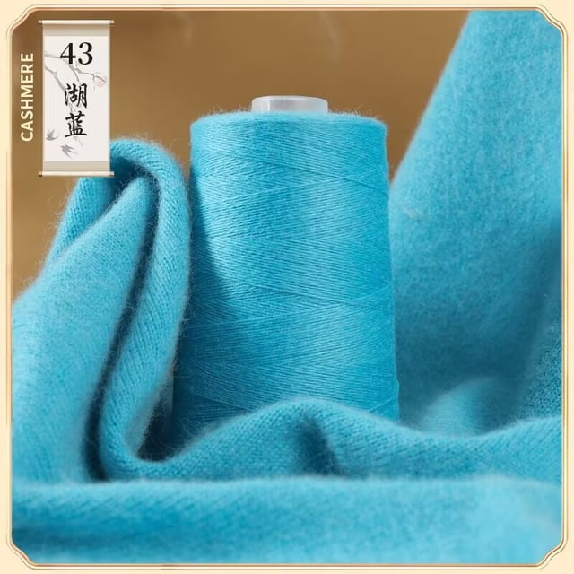 Xiao Hua Hilo fino tejido a mano, azul lago, 50 g 1 rollo, hilo de crochet para tejer, adecuado para gorros y calcetines sin costuras, encajes y prendas finas.