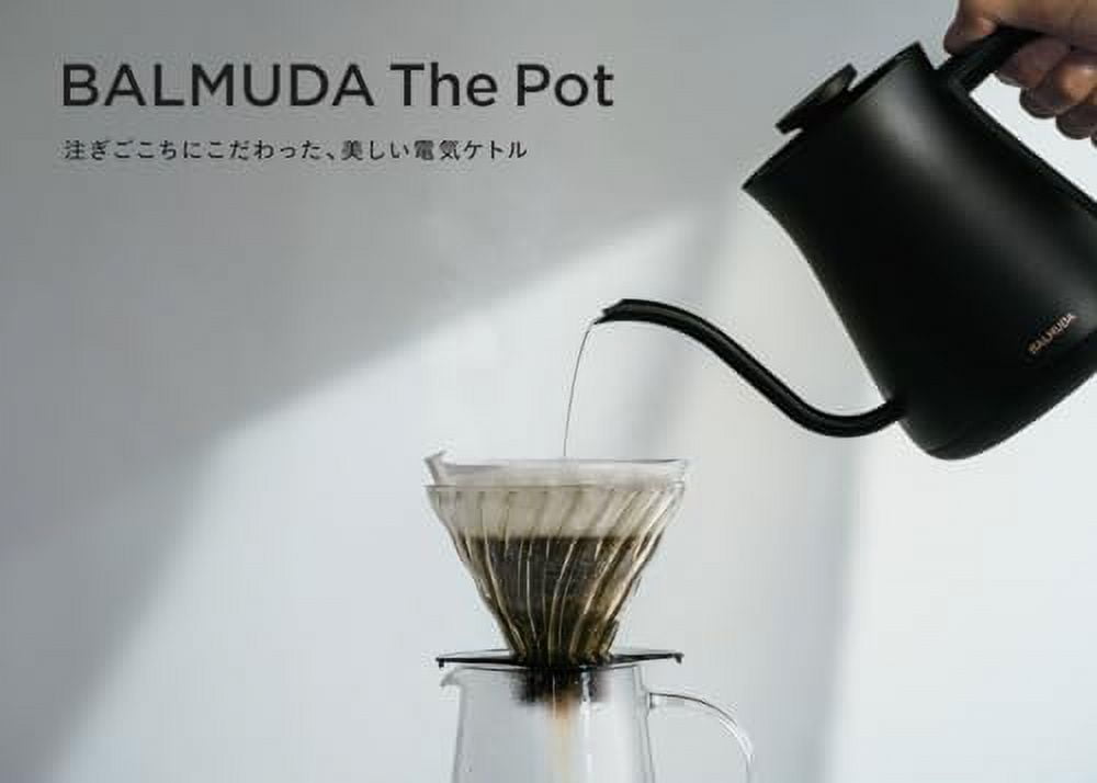 BALMUDA The Pot（Black） BALMUDA The Moon Kettle Black | Crate & Barrel