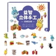thumbnail image 1 of 3D Papercraft Book Kit for DIY Art Projects Easy Handmade Animal Figurine Models Craft Activity Set, 1 of 5