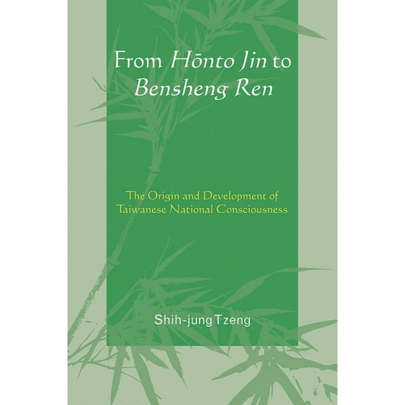 From Honto Jin to Bensheng Ren: The Origin and Development of Taiwanese National Consciousness, (Paperback)
