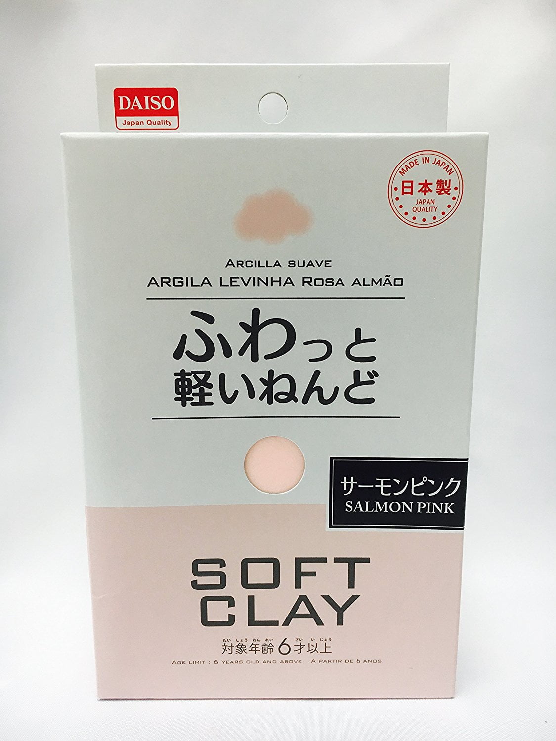 Daiso Soft Clay Made in Japan Salmon Pink & White set Daiso Soft Clay Made in Japan Salmon Pink & White set
