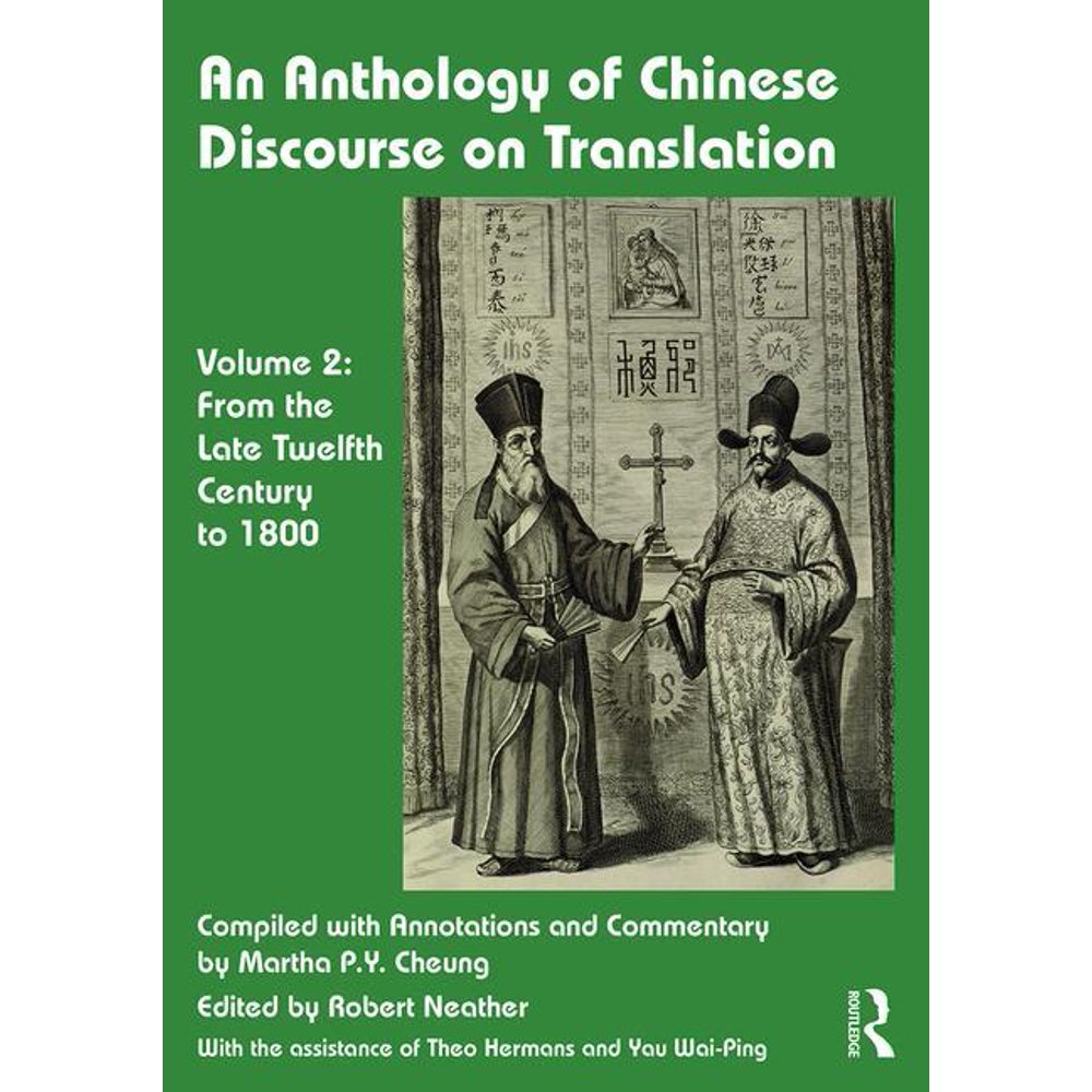 An Anthology of Chinese Discourse on Translation (Volume 2) From the