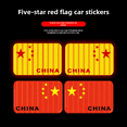 thumbnail image 5 of Pegatina creativa para carrocería de coche, fuerte reflejo, bandera roja de cinco estrellas, calcomanía 3D impermeable para protección de guardabarros, pegatina decorativa china, 5 of 5