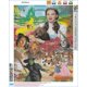 thumbnail image 2 of Kit de pintura Diamond Art DIY PAINTING, película del Mago de Oz, 2 of 9