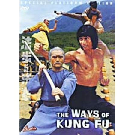 Ways Of Kung Fu DVD