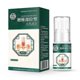 thumbnail image 1 of Lumbar Spine Cold Compress Spray Knee Joint Muscle Soothing Mist Fast Absorption Back Relief Pain Spray, 1 of 5