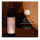 thumbnail image 4 of Vino Tinto Malbec Boutique 750ml Paquete de 4 Botellas, 4 of 4
