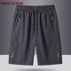thumbnail image 3 of Pantalones cortos deportivos de verano para hombre, ropa deportiva fresca, pantalones cortos para correr, pantalones cortos informales para gimnasio, entrenamiento físico, pantalones, 3 of 5