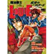 Louie the Rune Soldier: Volume 1 (Paperback) by Ryou Mizuno