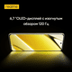 thumbnail image 5 of Versión global realme 13 pro plus 5G Smartphone Snapdragon 7s Gen 2 Sony LYT-701 Periscope OIS Cámara 5200mAh Batería 80W NFC, 5 of 5