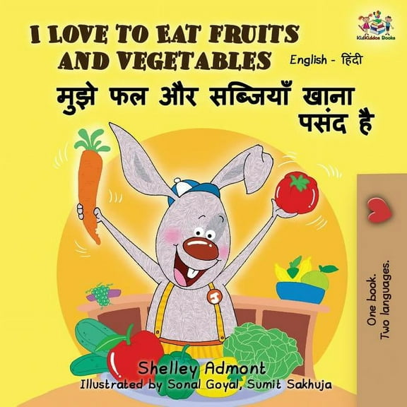 English Hindi Bilingual Collection I Love to Eat Fruits and Vegetables: English Hindi Bilingual Edition, (Paperback)