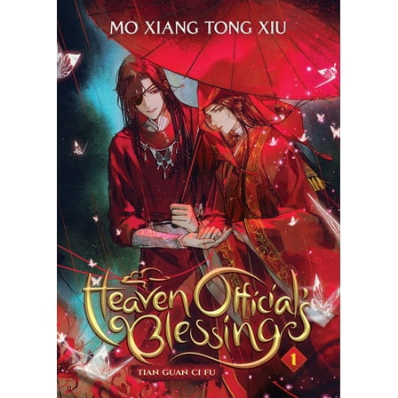 Heaven Official's Blessing: Tian Guan Ci Fu (Novel) Vol. 1 (Paperback)