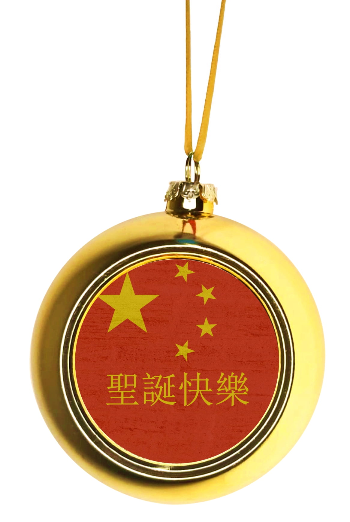 Flag China Chinese Merry Christmas in Cantonese Ball Ornaments Gold