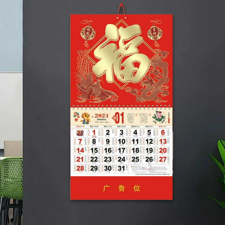 COM. Calendar 2024年サイン入り Amazon | 【直筆サイン入り】セクシータレント 壁掛け 2024年