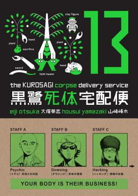 kurosagi corpse delivery service 13 kurosagi corpse delivery service 13