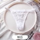 thumbnail image 3 of Bragas de encaje para mujer, ropa interior Sexy, Tanga, bragas, 3 of 5