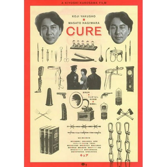 Cure Movie Poster (11 x 17)